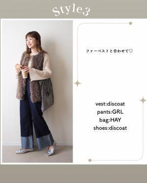 「秋のレイヤード」にぴったり♡【しまむら】「2色買い」した”シアートップス”は「着回し力抜群」