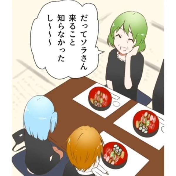 【嫁の”寿司”だけナシ！？】法事でも嫁イビリをする義母だったが…次の瞬間、嫁が”バラまいた写真”に親戚一同、騒然！