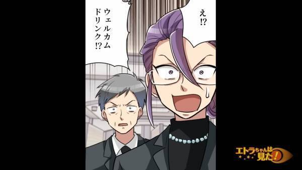 【葬儀の様子がおかしい…】葬儀中『笑顔が絶えない』参列者たち。明らかに異様な雰囲気の中…僧侶が”笑顔で放った”発言にゾワッ