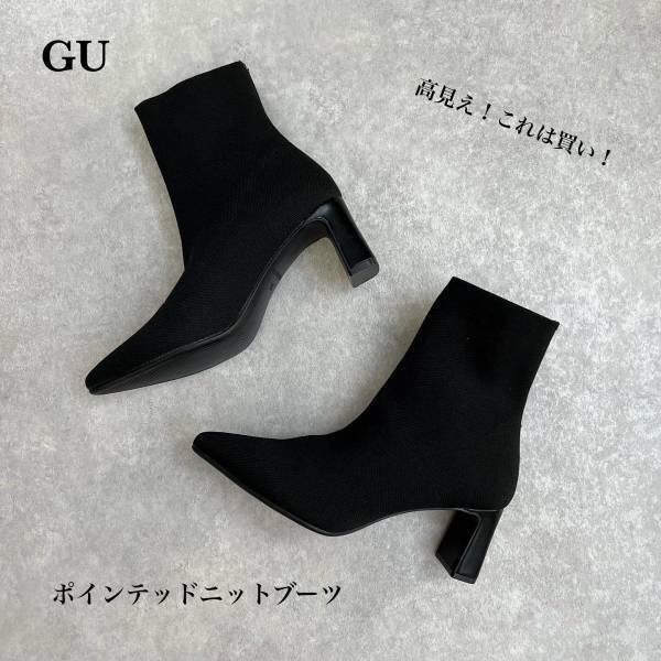 秋は【足元から】始めたい♡ トレンドシューズは？