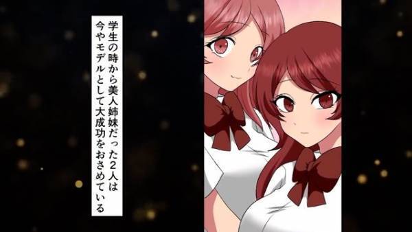 『20万振り込まれてる…！？』妹に嫌われ実家を追放されたが…「一体誰が…？」すると目の前に妹が現れ【予想外の姿】を露わに！？