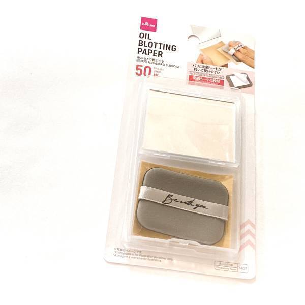 「使ってみてびっくり！」「コスパ最強」【ダイソー】SNSでも話題のコスメ3選！