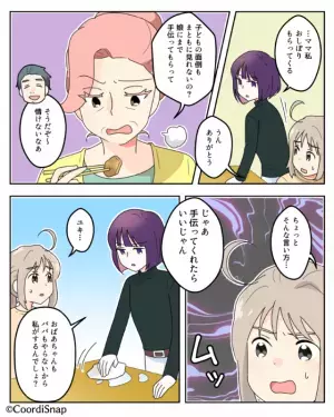 義母「子どもの面倒も見れないの？」夫「情けないなあ」→この発言の後、娘の”鋭い指摘”で義母と夫が大焦り！！