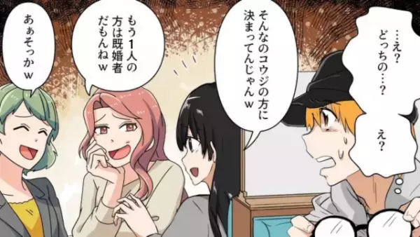 母が”清楚な彼女”との結婚に猛反対！？その後、母に『指示された場所』に行くと…⇒ゾッとする光景に遭遇し、彼女と別れを決意！