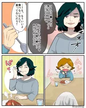 夫「また甘口カレーかよ、作り直せ！」この発言を聞き義母登場！？→大焦りする夫を”冷酷な一言”で一刀両断！！