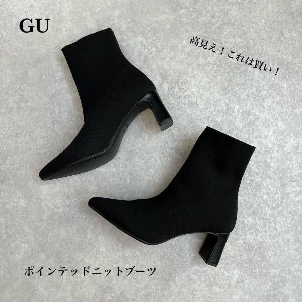 「なんじゃこの楽ちんな最高ブーツは」【GU】コスパ良くて軽くて…と大絶賛の”新作ブーツ”3選