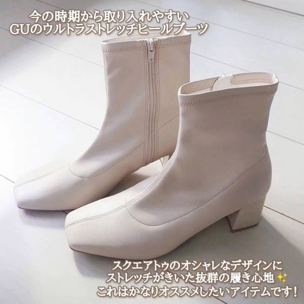 「なんじゃこの楽ちんな最高ブーツは」【GU】コスパ良くて軽くて…と大絶賛の”新作ブーツ”3選