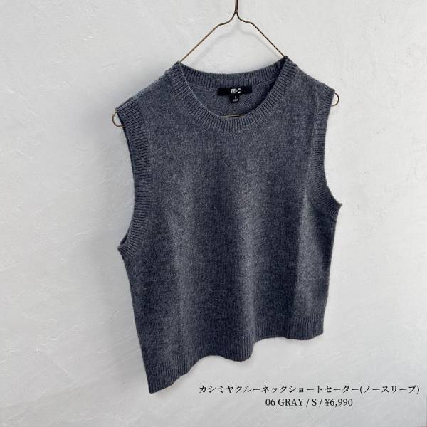 話題の【UNIQLO：C】着回し抜群な上質カシミヤニットが”手洗い可”！？「特に推したい」1着です！