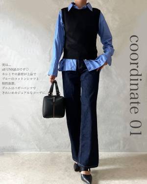 話題の【UNIQLO：C】着回し抜群な上質カシミヤニットが”手洗い可”！？「特に推したい」1着です！