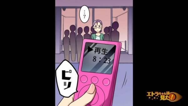 ママ友「500万円貸してくれない？」←これを録音した結果、形勢逆転！？大勢のママの前で再生し……トドメの”反撃”でママ友撃沈！