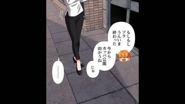 『昔を思い出しちゃうね…♡』夫のストーカーは”元カノ”！？”夫マウント”まで取られ…⇒しかし”無礼な元カノ”に【罠】を仕掛けると…！？