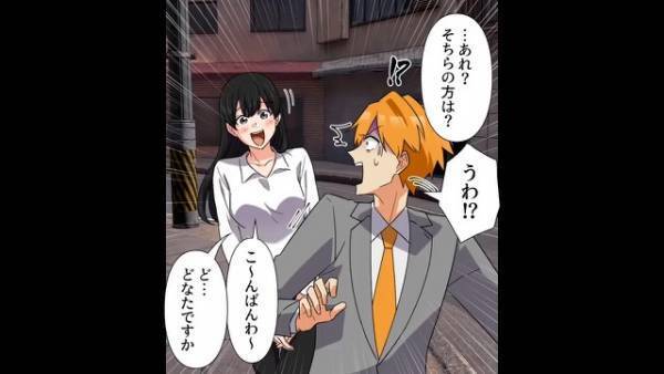 『昔を思い出しちゃうね…♡』夫のストーカーは”元カノ”！？”夫マウント”まで取られ…⇒しかし”無礼な元カノ”に【罠】を仕掛けると…！？