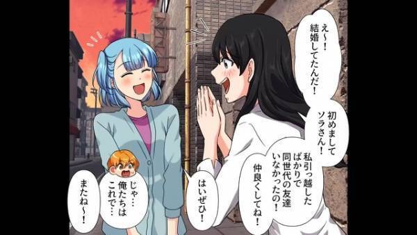 『昔を思い出しちゃうね…♡』夫のストーカーは”元カノ”！？”夫マウント”まで取られ…⇒しかし”無礼な元カノ”に【罠】を仕掛けると…！？