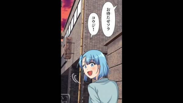 『昔を思い出しちゃうね…♡』夫のストーカーは”元カノ”！？”夫マウント”まで取られ…⇒しかし”無礼な元カノ”に【罠】を仕掛けると…！？