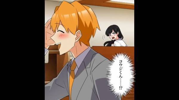 『昔を思い出しちゃうね…♡』夫のストーカーは”元カノ”！？”夫マウント”まで取られ…⇒しかし”無礼な元カノ”に【罠】を仕掛けると…！？