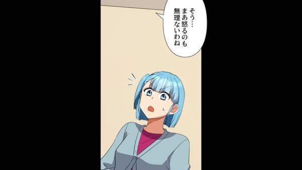 「やだ冷蔵庫スッカスカ（笑）」勝手に“冷蔵庫を開けて”文句を言う女。→夫を狙う女の『衝撃発言』に妻は絶句…