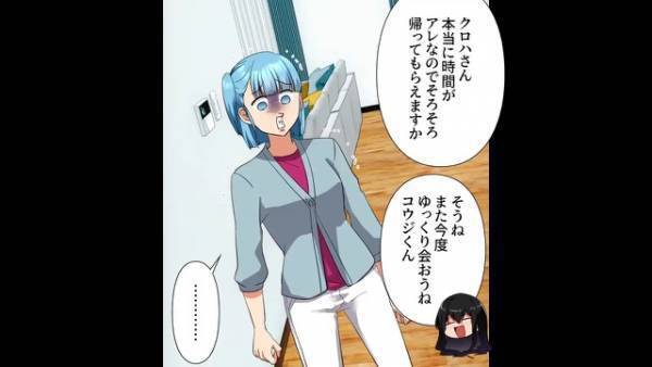 「やだ冷蔵庫スッカスカ（笑）」勝手に“冷蔵庫を開けて”文句を言う女。→夫を狙う女の『衝撃発言』に妻は絶句…