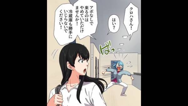 「やだ冷蔵庫スッカスカ（笑）」勝手に“冷蔵庫を開けて”文句を言う女。→夫を狙う女の『衝撃発言』に妻は絶句…