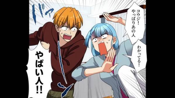 「やだ冷蔵庫スッカスカ（笑）」勝手に“冷蔵庫を開けて”文句を言う女。→夫を狙う女の『衝撃発言』に妻は絶句…