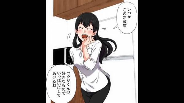 「やだ冷蔵庫スッカスカ（笑）」勝手に“冷蔵庫を開けて”文句を言う女。→夫を狙う女の『衝撃発言』に妻は絶句…