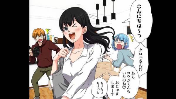 「やだ冷蔵庫スッカスカ（笑）」勝手に“冷蔵庫を開けて”文句を言う女。→夫を狙う女の『衝撃発言』に妻は絶句…