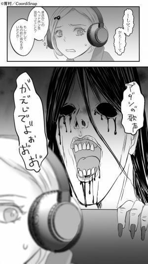 【セール品が…即故障！？】ヘッドホン購入後『不審なノイズ音』が？→”変な声”が聞こえた直後、ノイズ音の正体が明らかに！