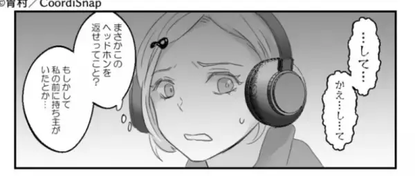 【セール品が…即故障！？】ヘッドホン購入後『不審なノイズ音』が？→”変な声”が聞こえた直後、ノイズ音の正体が明らかに！