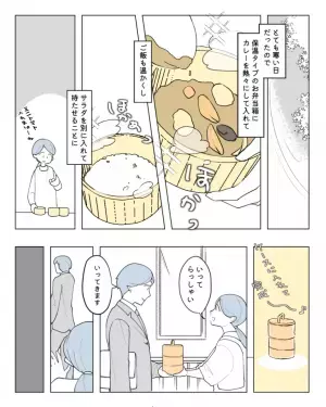 【妻を悲しませた”保温弁当”】寒い日に『温かいカレー弁当』を準備すると→帰宅した夫の”酷な第一声”に妻落胆…