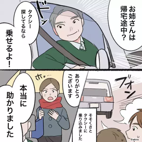 【おじさんが救世主！？】繁華街で『キャッチに絡まれる』女性が…→横から聞こえた”思いがけない提案”に救われる！！