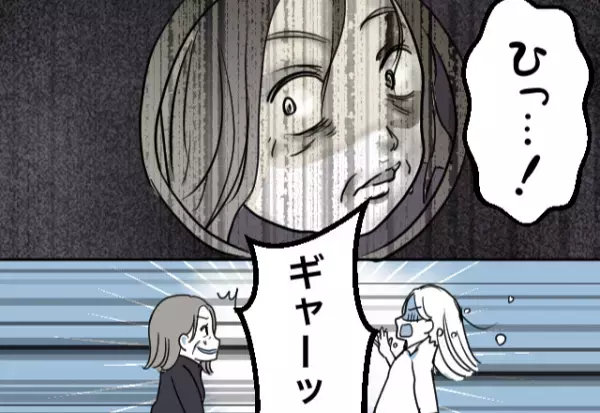 自宅で寝ていると…ドアを開ける音。私「泥棒！？」しかし⇒ドアスコープ越しの【犯人の顔】に絶望…！