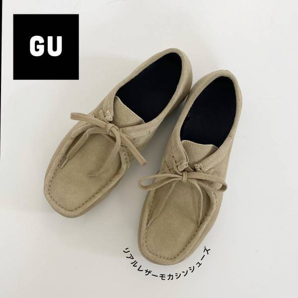 「お買い物大成功」って♡【GU】売り切れ前にゲットして！「高見えシューズ」