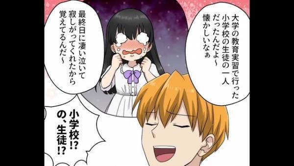 「慰謝料取ってやる！」突然”彼氏の婚約者”を名乗る女が訪問！？しかし…→「15年振りだね」”彼氏と女の関係”に衝撃…