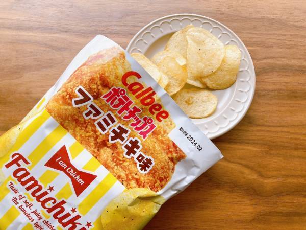 「コーラを片手に食べたくなる」！！【ファミチキ20億食突破記念】”ポテトチップスファミチキ味”は「再現度」高っ！