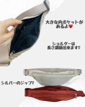 えぇ！「770円」は「全色欲しい勢い」「ものすごくツボ」【しまむら】高見えデザインで容量も大満足の”バッグ”特集