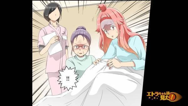 【妊娠中の妻が…倒れた！？】義母の隣で『ぐったりする』妻。夫が原因を聞くと…”思わぬ裏切り”で追い詰められていた！？