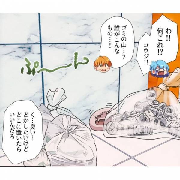 【玄関前の”異臭”の理由】玄関を開けると『見覚えのない袋』と異臭！？→直後、近づいてきた”不審な女の発言”で真相が明らかに…！