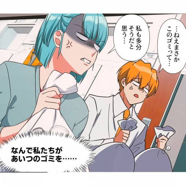 【玄関前の”異臭”の理由】玄関を開けると『見覚えのない袋』と異臭！？→直後、近づいてきた”不審な女の発言”で真相が明らかに…！