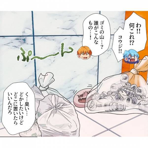 【玄関前の”異臭”の理由】玄関を開けると『見覚えのない袋』と異臭！？→直後、近づいてきた”不審な女の発言”で真相が明らかに…！