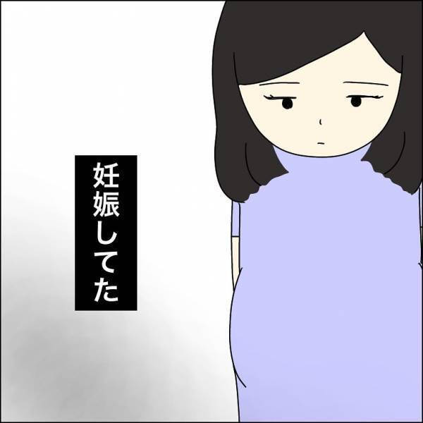 【浮気相手は19歳】夫の浮気を知り、相手に”呼び出しメール”。後日現れた浮気相手は、妻を見た瞬間「あのときの言葉は…」”絶望”！