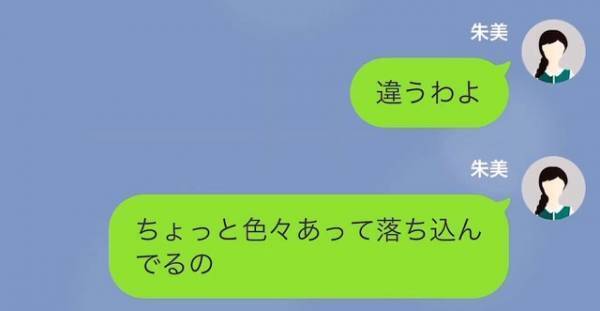 『お姉ちゃんの彼氏貰うね♡』我儘な妹に彼氏を奪われた…！？⇒しかし【衝撃の事実】が発覚して…！？