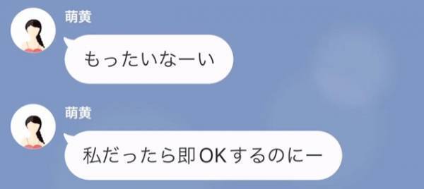 『お姉ちゃんの彼氏もらうからｗ』”ワガママ妹”に彼を奪われた！？⇒しかし妹の作戦には【大きな落とし穴】があり…！？