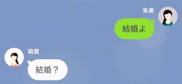 『お姉ちゃんの彼氏もらうからｗ』”ワガママ妹”に彼を奪われた！？⇒しかし妹の作戦には【大きな落とし穴】があり…！？