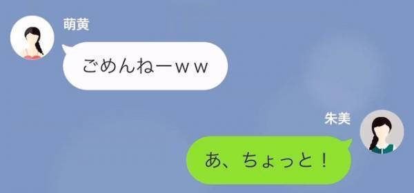 「狙っても問題ないよね？♡」姉の彼氏を狙う妹…姉『あなたの今彼は…？』妹の判断が”恐ろしい事件”を起こすことに…