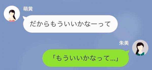 「狙っても問題ないよね？♡」姉の彼氏を狙う妹…姉『あなたの今彼は…？』妹の判断が”恐ろしい事件”を起こすことに…