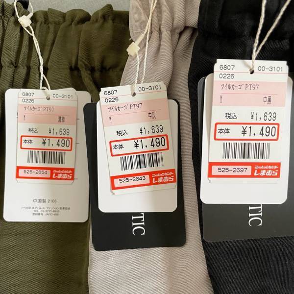 ＜コスパ最強＞まじで「可愛すぎる」♡♡【しまむら】「売り切れ前に」GET！“カーゴボトムス”紹介！