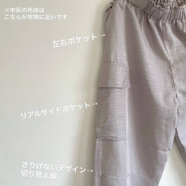 ＜コスパ最強＞まじで「可愛すぎる」♡♡【しまむら】「売り切れ前に」GET！“カーゴボトムス”紹介！