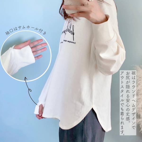 「1089円」は衝撃！毎日着たい可愛さ♡【しまむら】秋の必需品”長袖プルオーバー”をゲットして