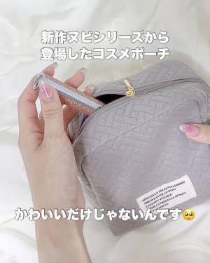 今人気の韓国発「ヌビ」って知ってる？【3COINS】「とっても大容量」”優秀ポーチ”が可愛すぎる