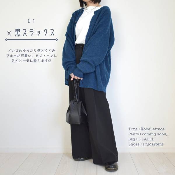 ゆるっと感が「可愛すぎない？」【GU】優秀すぎて色違いも欲しい！「2990円カーディガン」4選