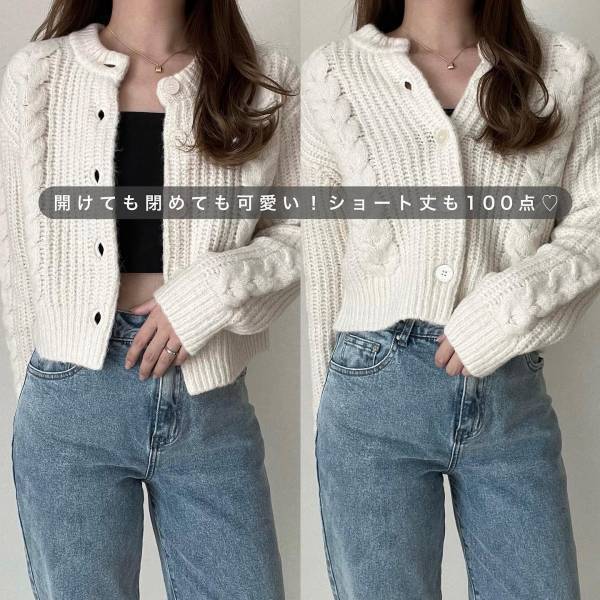 ゆるっと感が「可愛すぎない？」【GU】優秀すぎて色違いも欲しい！「2990円カーディガン」4選